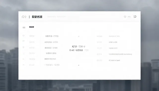 数据采集分析平台实施中的性能瓶颈与适用场景解析